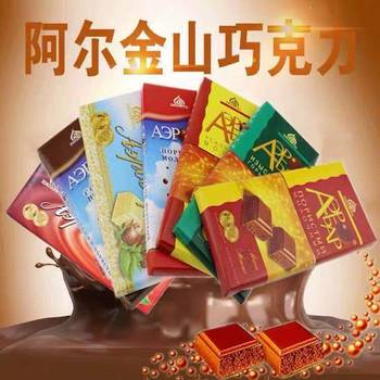 Russia Imports Altun Bubble Honeycomb Black and White Chocolate Package Block 100g Postage Snacks