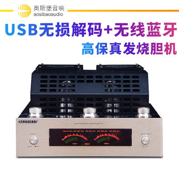 M12 Bluetooth Fever HIFI Amplifier High Power Vacuum Tube Tube Power Amplifier Desktop
