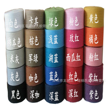 2-5cm Wide Spot Wholesale Colorfulful Environmentally Friendly Clothing Accessories Cotton Belt Handbag Webbing Canvas Polyester-Cotton Webbing