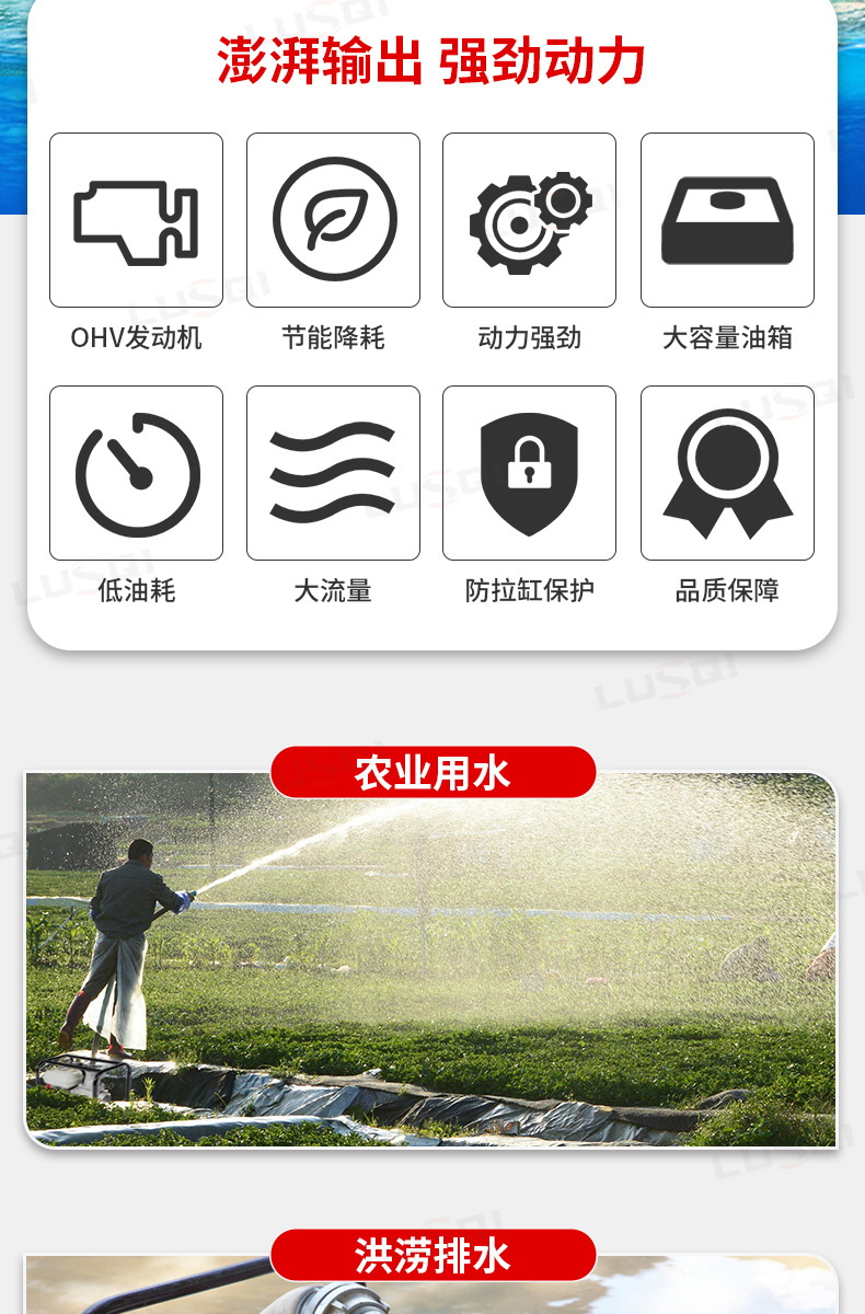 水泵_02.jpg
