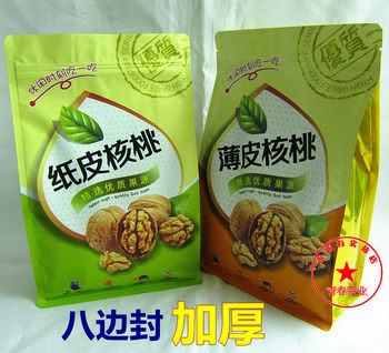 Eight-sided Sealing Thin-skinned Walnut Packaging Bag 500g Paper-skinned Walnut Self-sealing Gift Bag Zipper Accordion Bag in Stock