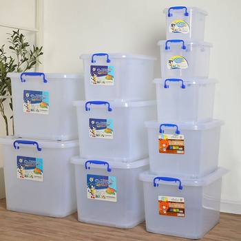 Blue Sky transparent box plastic thickened transparent storage box clothes quilt storage box multi-specification transparent box