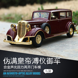 В штучной упаковке Shenghui 1/32 Cadillac Puyi Classic Car Легкосплавная модель автомобиля с откидывающейся звуковой и световой игрушкой 844