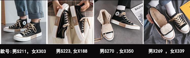 Spring New High-Top Canvas Shoes for Men Ins Hong Kong Style Trendy Breathable Couple Casual Sneakers Student Cloth Shoes 35 undefined