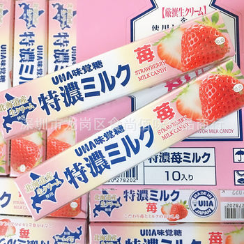 Japan imported UHA taste sugar Hokkaido 8.2 extra strong strawberry flavor milk sugar milk tablets sugar net red snacks