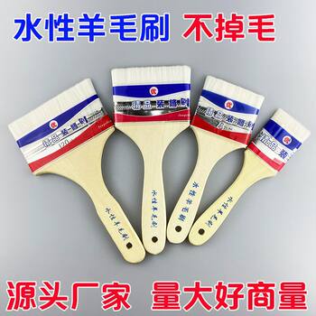 Water-based wool brush 2 inch 3 inch 4 inch 5 inch high-grade soft wool lint-free water brush large quantity discount paint brush wholesale