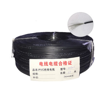 Customized Copper-Clad Steel Copper-Clad Aluminum Wire Double Parallel Rehearsal Wire