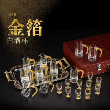 Gold foil small size 10 ml liquor glass crystal glass household creative liquor wine dispenser wine glass gift suit