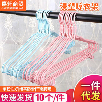 Wholesale Dip Plastic Drying Clothes Support Simple Household Clothes Drying Rack Adult Wide Shoulder Clothes Rack Drying Rack