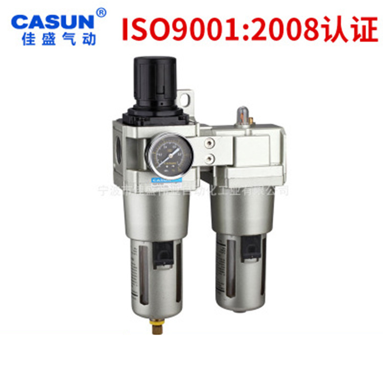 Manufacturers supply air source processing parts air source processing parts AC5010 two-piece oil-water separation filter wholesale