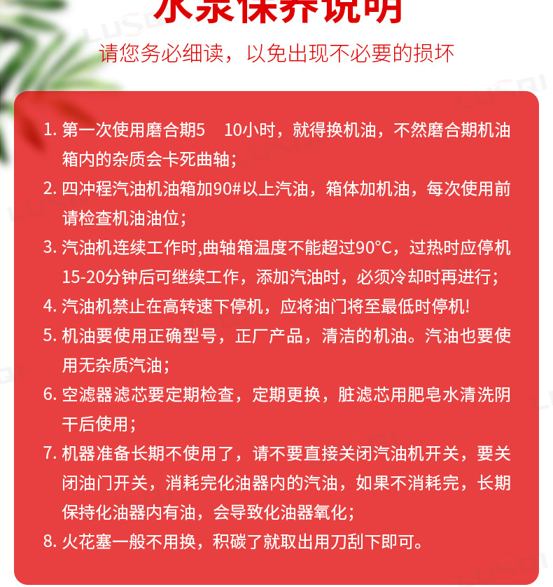 水泵_17.jpg