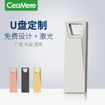 Metal custom LOGO 16gU plate oem creative gift advertising 8gU plate waterproof car 32gU plate