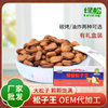 Northeast Pine Nuts factory new goods 850 large hand-peeled pine nuts dried fruit fried goods 5kg gift box open pine nuts