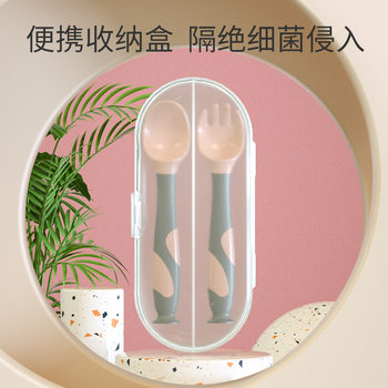 Suction Cup Twisting Spoon Children's Fork Spoon Baby Spoon Tableware Baby Licking Spoon Complementary Food Training Spoon Food Grade