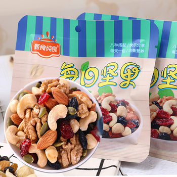Daily nuts mixed nuts 25g per small bag gift box bag specialty snacks for pregnant women leisure stall
