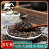 Wholesale black pepper 500g bulk black pepper ground black pepper ground black pepper ground with white pepper