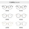 77507 anti-radiation anti-blue light glasses frame men's fashionable computer eye protection myopia women's Korean-style non-degree plain