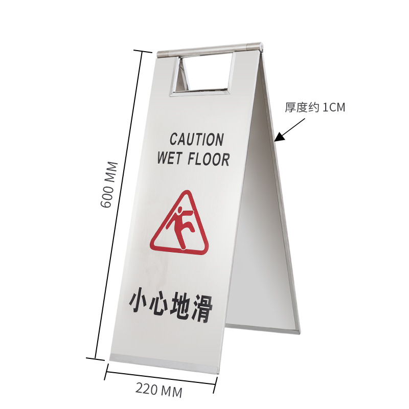 慎重にスライド*220*300*600