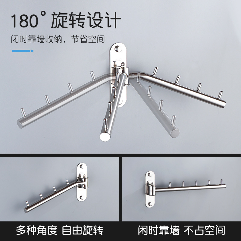 304 Stainless Steel Activity Punch-free Bedroom Hotel Wine Balcony Shop Rotating Clothes Rod Hook Swinging Clothes Rod