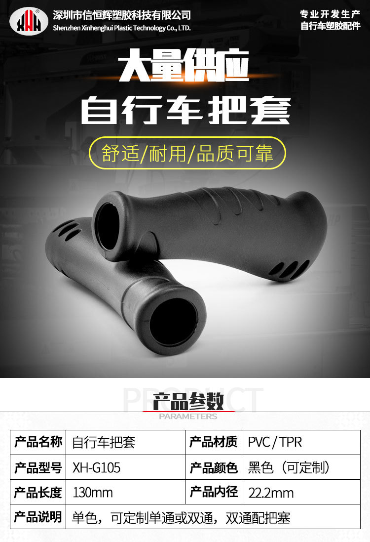 G105-product-page_01.jpg