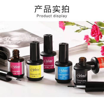 Authentic NFU.OH Eve Art balance liquid binder removable anti-yellow seal layer phototherapy nail oil gel nail primer