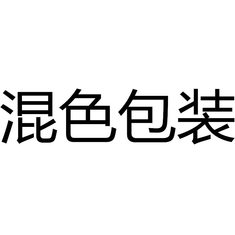 Men's Underwear Mixed Batch Milk Silk Underwear Underwear Men's Street Stall Style Men's Boxer Briefs