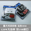 Car cigarette lighter 12-24V plug-in mobile phone charger towing three USB car charging high-power one-three truck