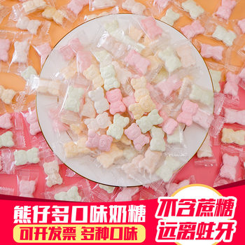 Online celebrity bear candy milk slice fruit flavor milk candy cute cartoon dry milk slice children snack milk candy