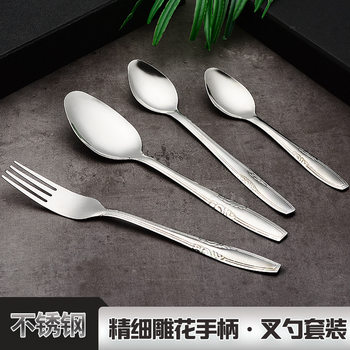 Factory wholesale restaurant canteen 410 stainless steel carved handle fork spoon convenient fork spoon set small spoon mixing spoon