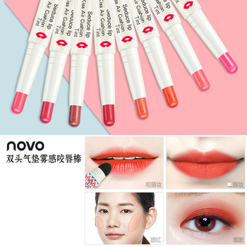 NOVO Double Head Mist Air Cushion Bite Lip Stick Matte Lipstick Women's Moisturizing Bean Paste Color Mist 5133