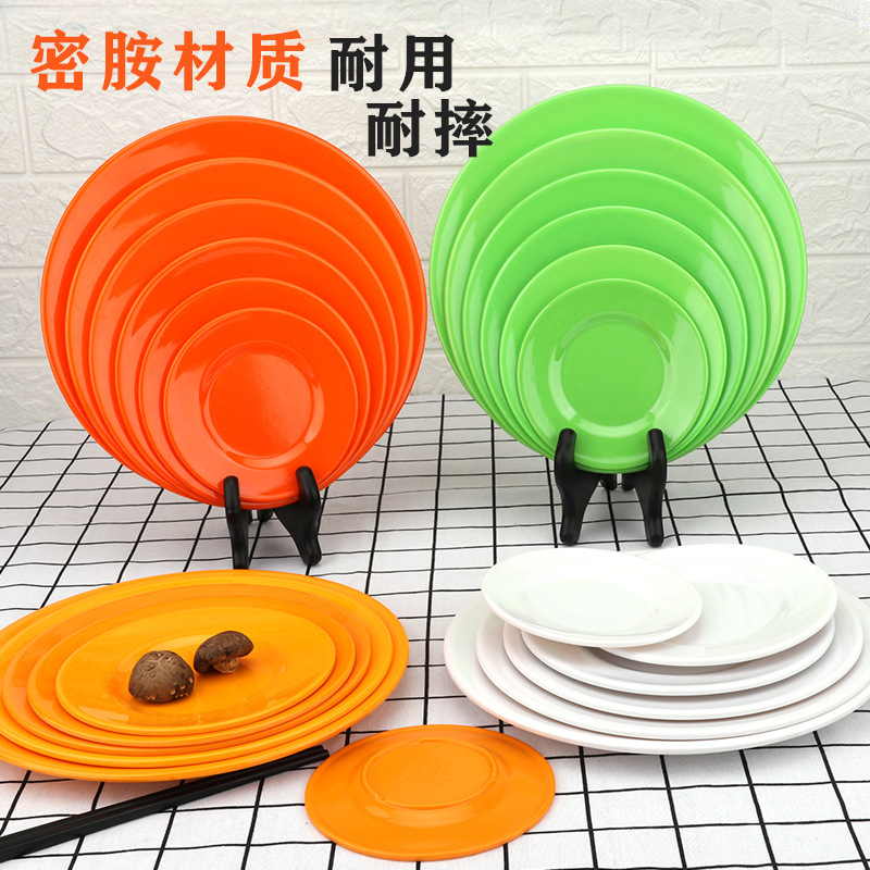 Plastic Plate Round Snack Plate Disc Creative Melamine Tableware Dinner Plate Commercial Dish Dish Dish Dish Bone Dish Household