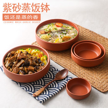Ceramic Steamed Rice Bowl Steamed Vegetables Old-fashioned Earth Bowl Crude Pottery Bowl Purple Sand Steamed Egg Vegetable Rice Bowl Restaurant Steamed Bowl