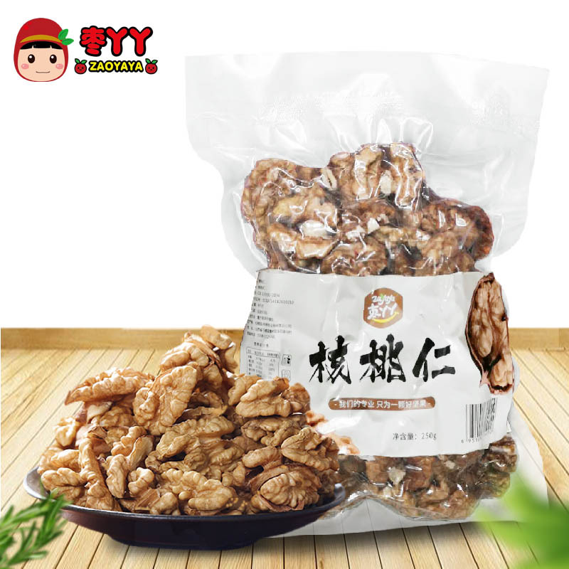 Zaoya Ya Original Walnut Kernels 250G/Bag Snack Nuts Dried Fruit Amber Shanxi Specialty Vacuum-Packed