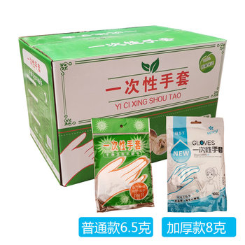 50/100 only 6G 7g 8G disposable PE gloves for kitchen and catering