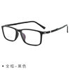 Classic Glasses Frame Men's Glasses Frame Ultra Light Frame Frame Fashion Elastomeric Lacquer Holder with Porsche 9164