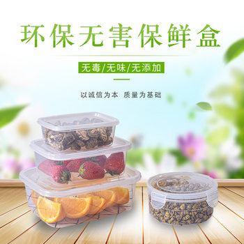 Square transparent 1200ml mud moxibustion packaging box durable convenient safety health preservation plastic box packaging box wholesale
