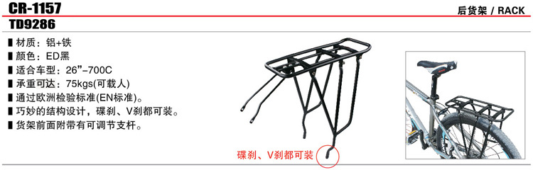 ED2620 CR-491 (0).jpg