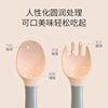 Suction Cup Twisting Spoon Children's Fork Spoon Baby Spoon Tableware Baby Licking Spoon Complementary Food Training Spoon Food Grade