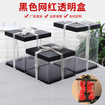 Transparent cake box Internet celebrity foam flower rose bear gift box eternal flower unicorn hug Bear Surprise gift box