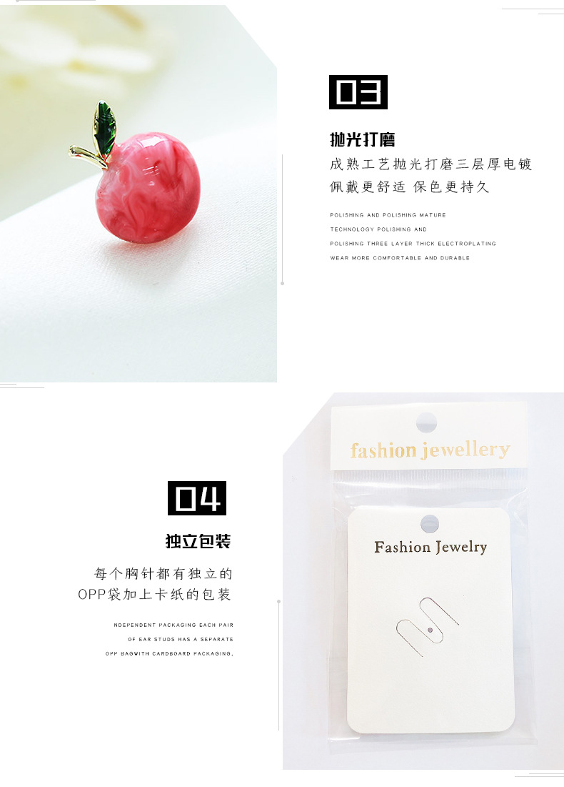 胸针_04.jpg