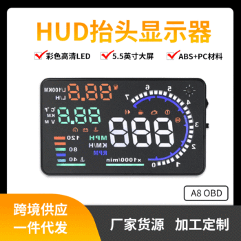 A8 HUD large screen projection car display color HD digital display