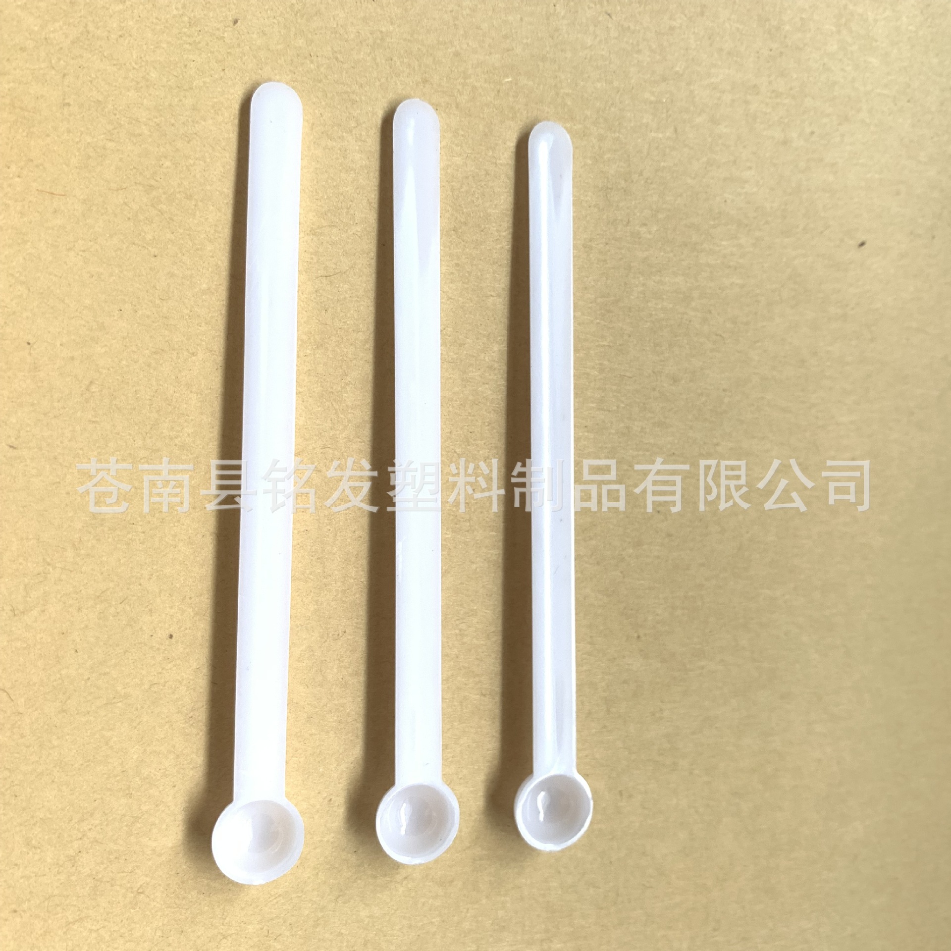 Disposable White Spoon Plastic Long Handle Spoon Micro Measuring Spoon Ear Grilled Spoon 0.15g Spoon Small Spoon