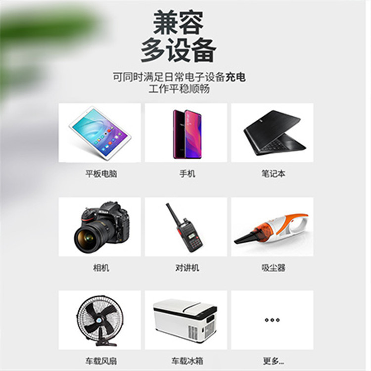 Car inverter 12v24v to 110v220v car multifunctional inverter fast charging car charger