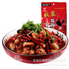 Chongqing specialty Qiuxia roast chicken seasoning 150g spicy chicken hot pot seasoning spicy chicken firewood chicken seasoning