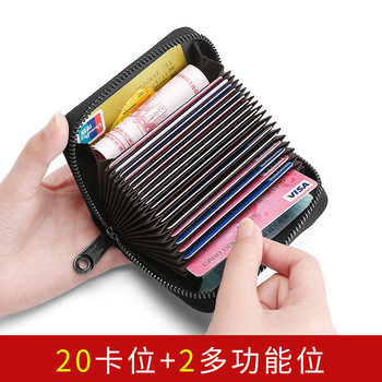 Head into cattle leather card bag wholesale card bag leather card holder women's multi-card holder men's custom bank sales gifts