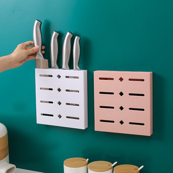 No-Drill Knife Holder Kitchen Supplies Storage Rack Invisible Knife Socket Knife and Fork Household Wall-Mounted Storage Rack