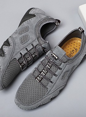 mancasualshoe45464748