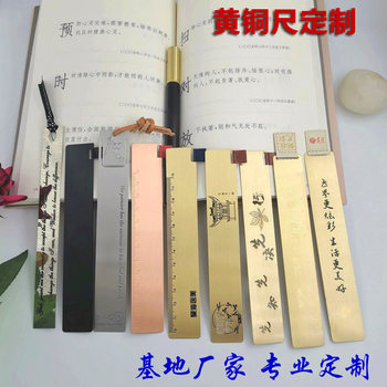 Customized Metal Brass Bookmarks with Cultural and Creative Designs of Chinese Scenic Spots, Hollow Engraving of Logos, Corporate and School Gifts