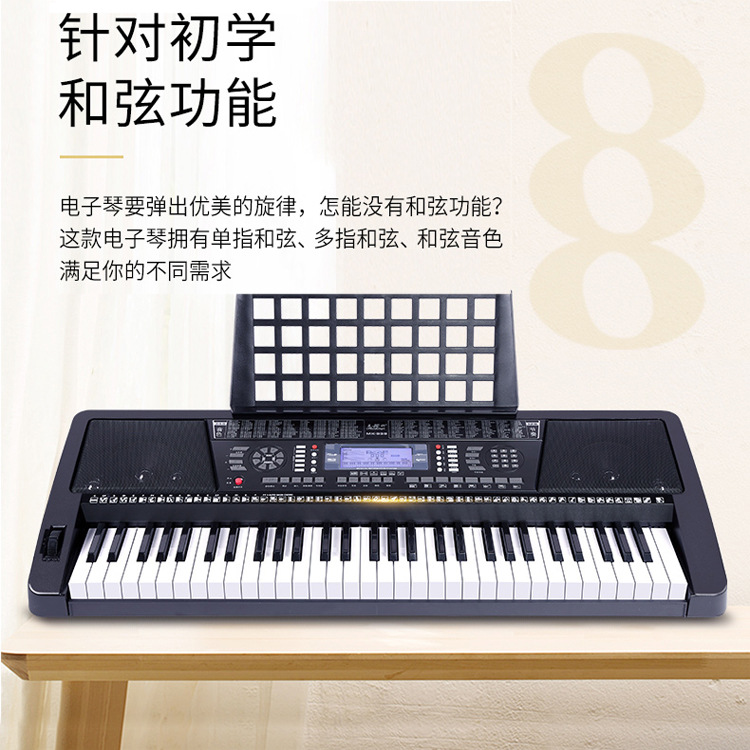 供应MK-939美科939电子琴 61键专业演奏型 力度键盘 电子琴批发