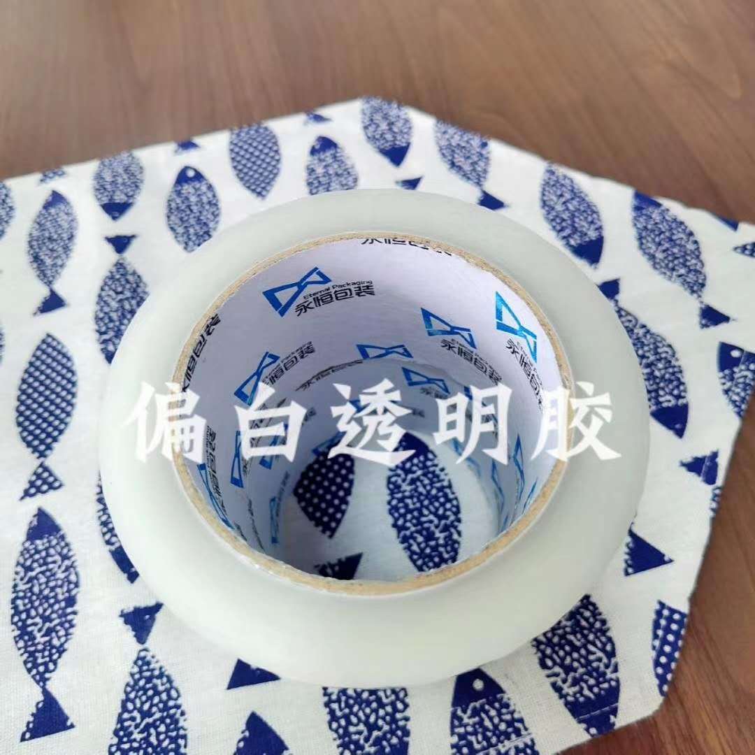 White transparent glue sealing glue packaging tape express packaging factory direct wholesale